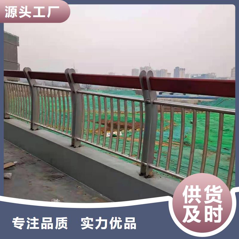 不锈钢复合管人行道隔离护栏免费安装