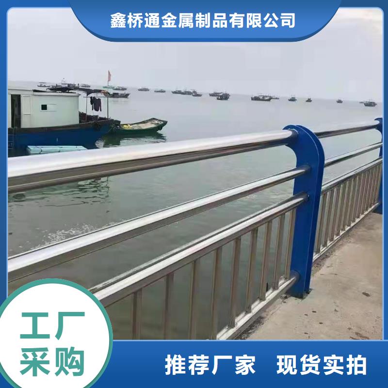 不锈钢复合管镀锌管喷塑护栏快捷物流