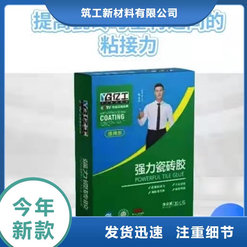 防水涂料_地固界面剂可零售可批发