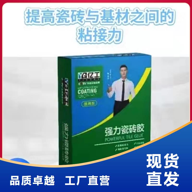 防水涂料聚合物防水灰浆真材实料诚信经营