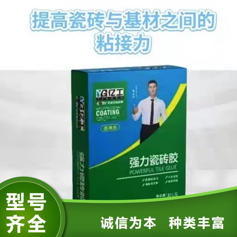 防水涂料堵漏王把实惠留给您