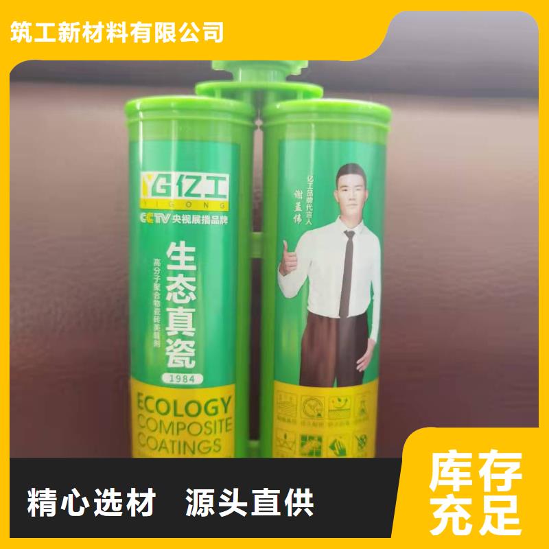 防水涂料固沙宝品质商家