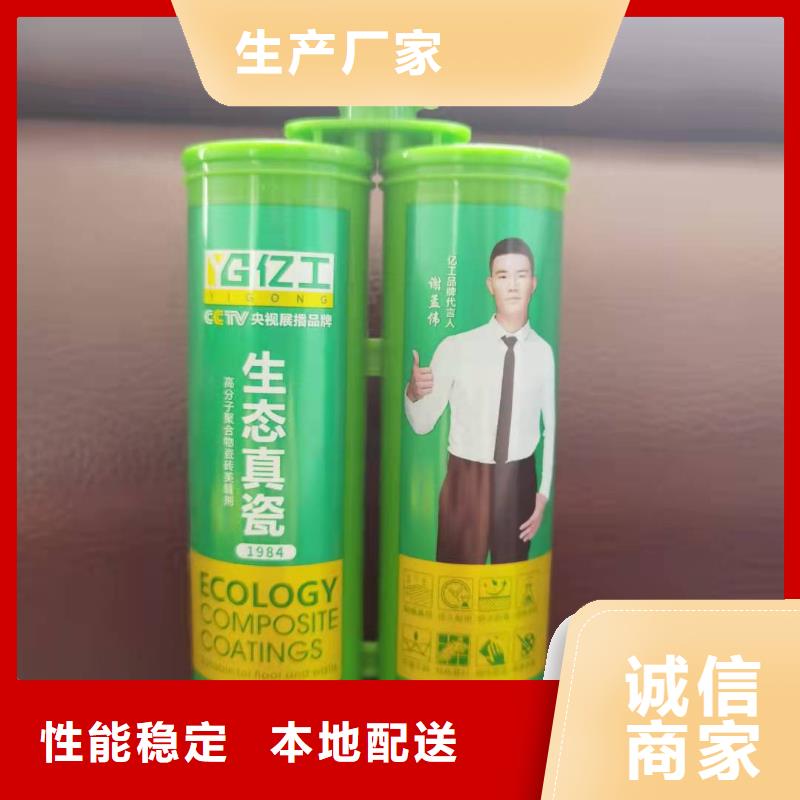 防水涂料聚合物防水灰浆价格实惠