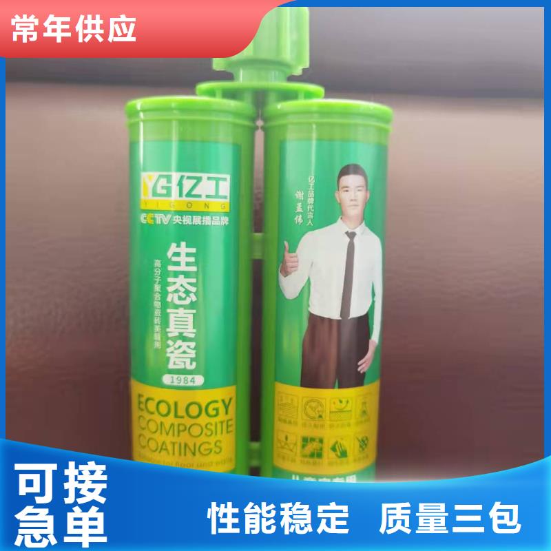 防水涂料,JS防水涂料服务至上