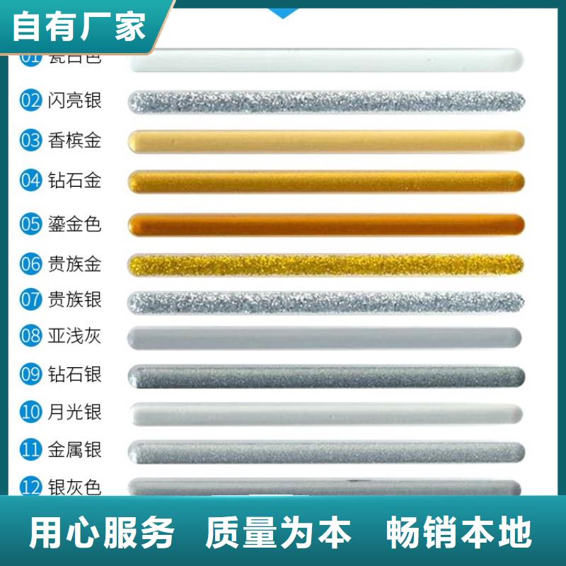 防水涂料地固多家仓库发货