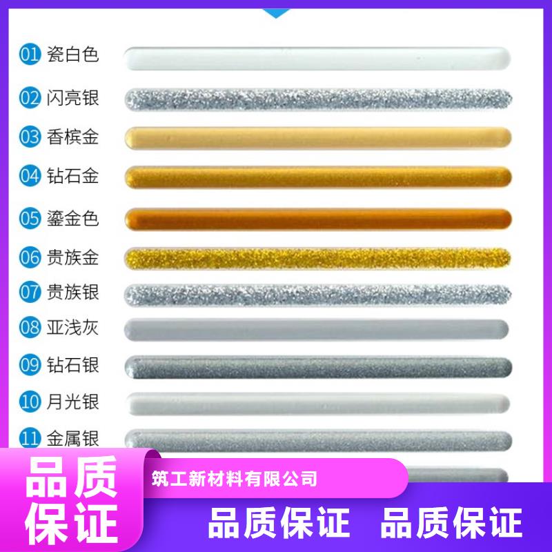 防水涂料瓷砖背涂胶一对一为您服务