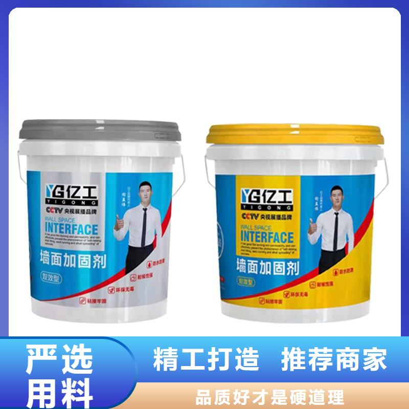 防水涂料地固标准工艺