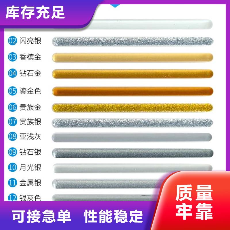 防水涂料-界面剂甄选好厂家