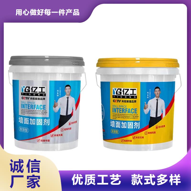 防水涂料美缝剂免费寄样