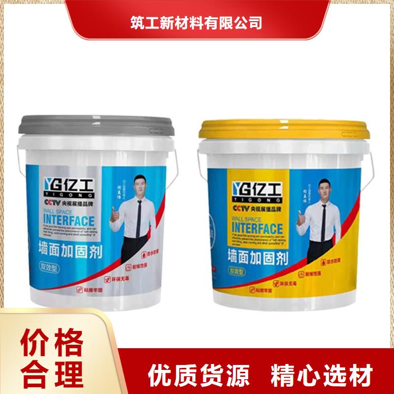 防水涂料瓷砖背涂胶自主研发