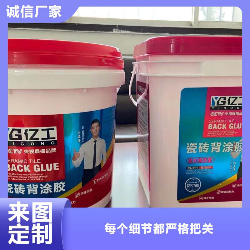 防水涂料砂浆粘合剂欢迎来厂考察