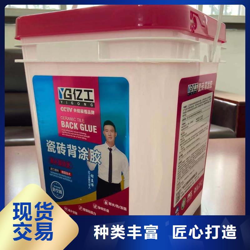 防水涂料地固多家仓库发货