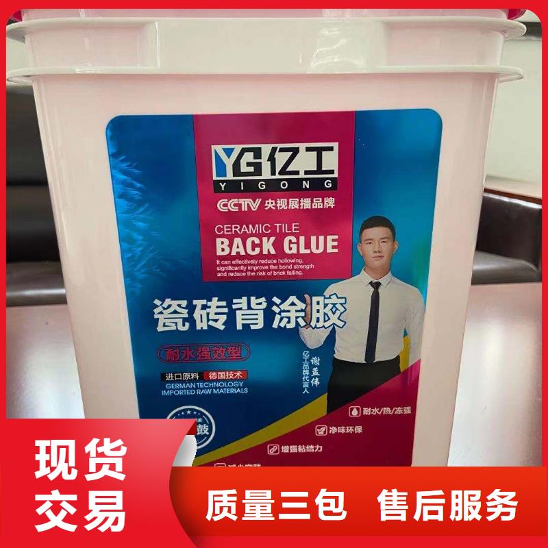 防水涂料堵漏王把实惠留给您