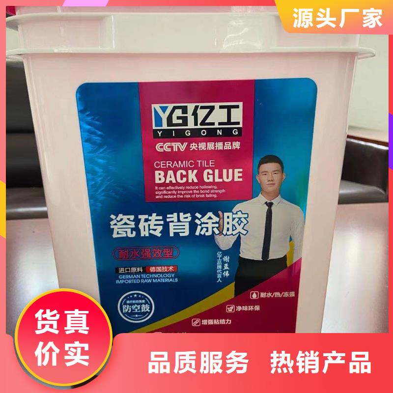 防水涂料聚合物防水灰浆批发供应