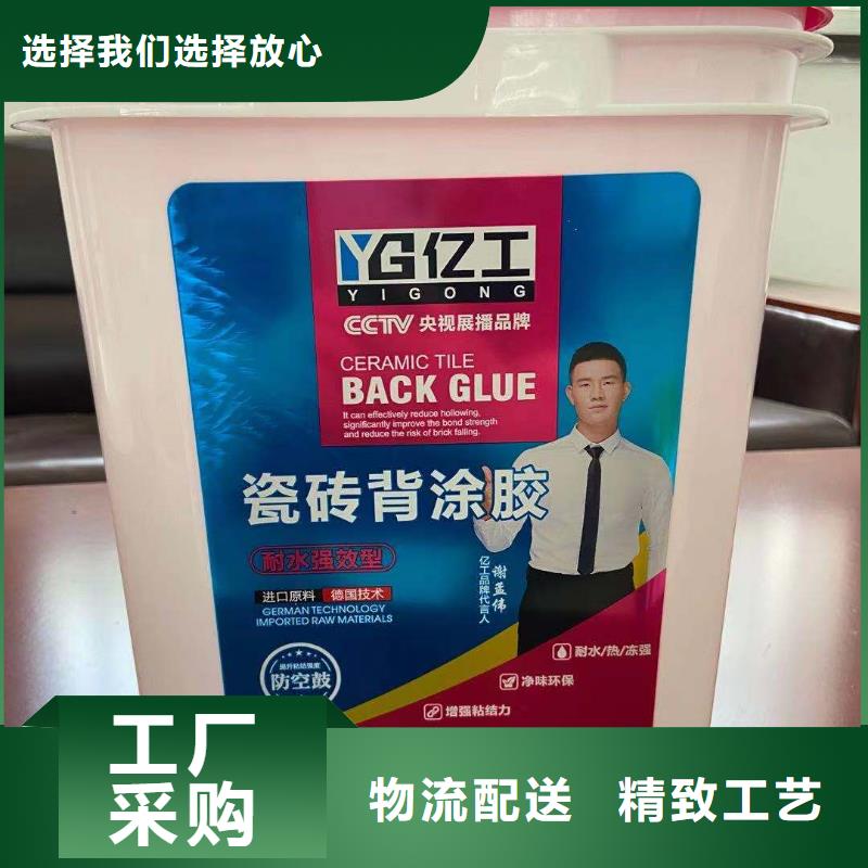 防水涂料,JS防水涂料服务至上