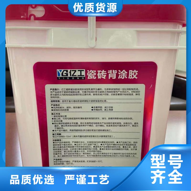防水涂料堵漏王把实惠留给您