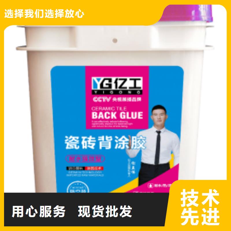 防水涂料当日价格
