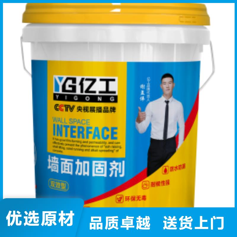 防水涂料地固标准工艺