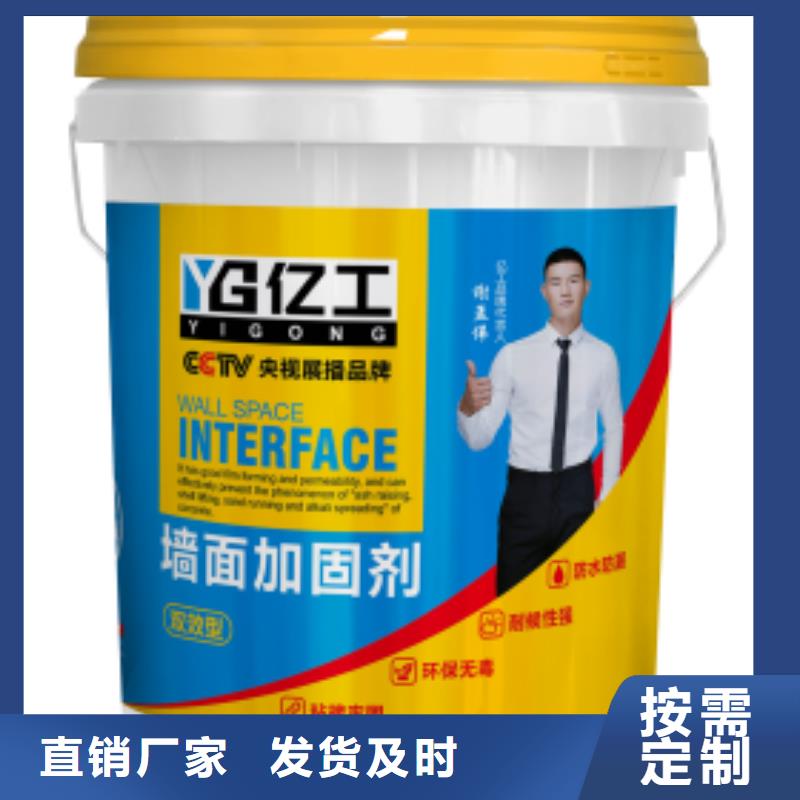 防水涂料SBS液体卷材多年行业积累