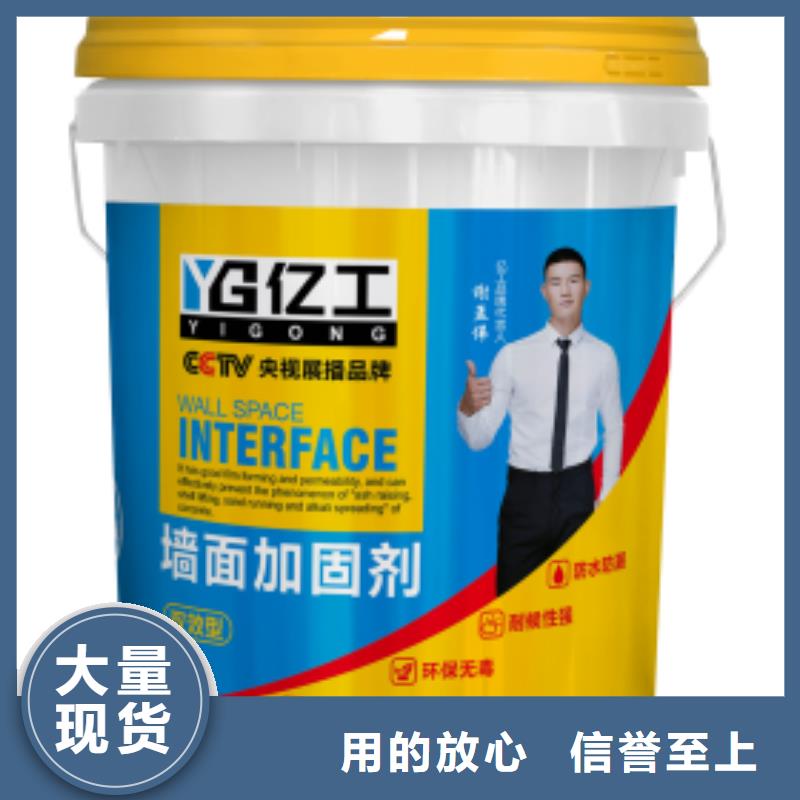 防水涂料瓷砖背涂胶自主研发