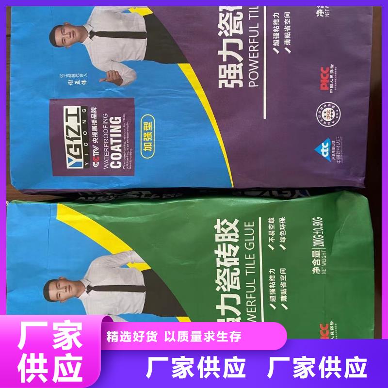 防水涂料聚合物防水灰浆批发供应