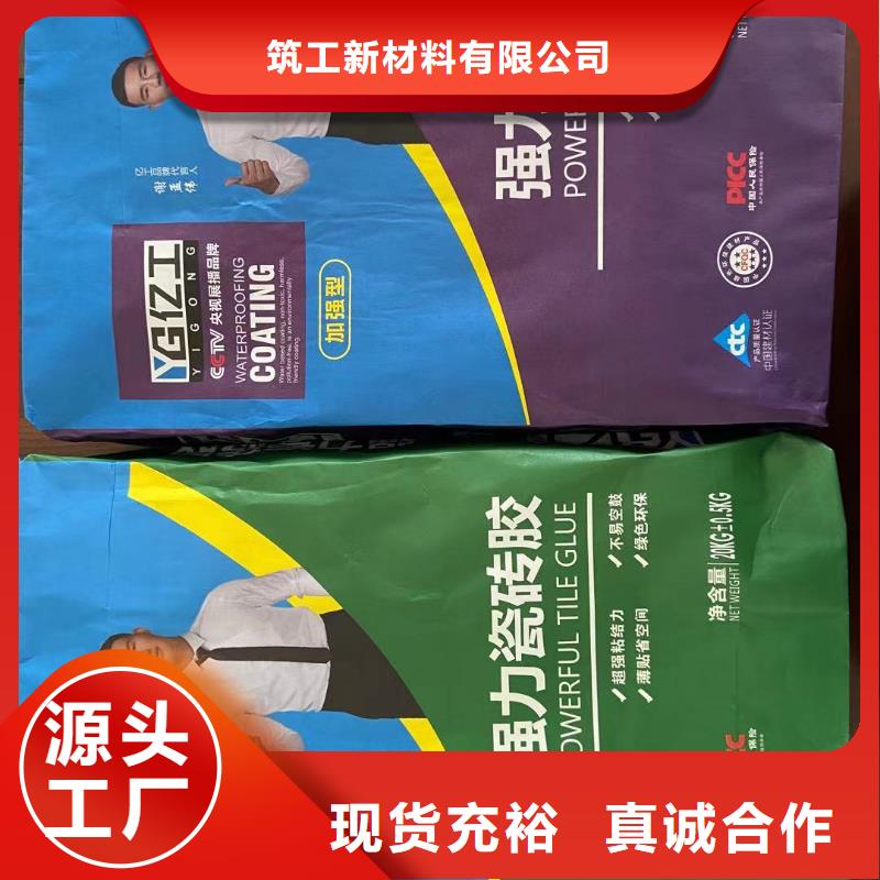 防水涂料美缝剂免费寄样