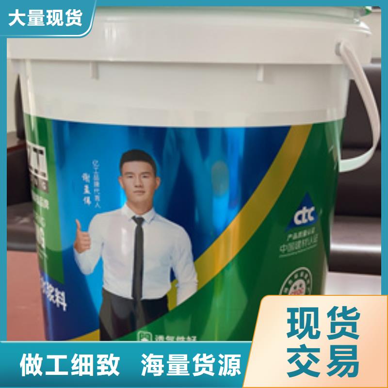 JS防水涂料视频-JS防水涂料-筑工新材料(萍乡市分公司)服务区域安源|莲花|九江|新余|南昌|上饶