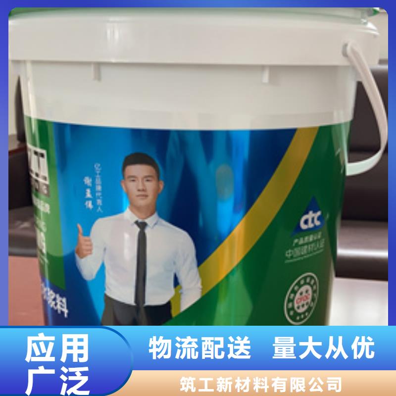 防水涂料瓷砖胶来图来样定制