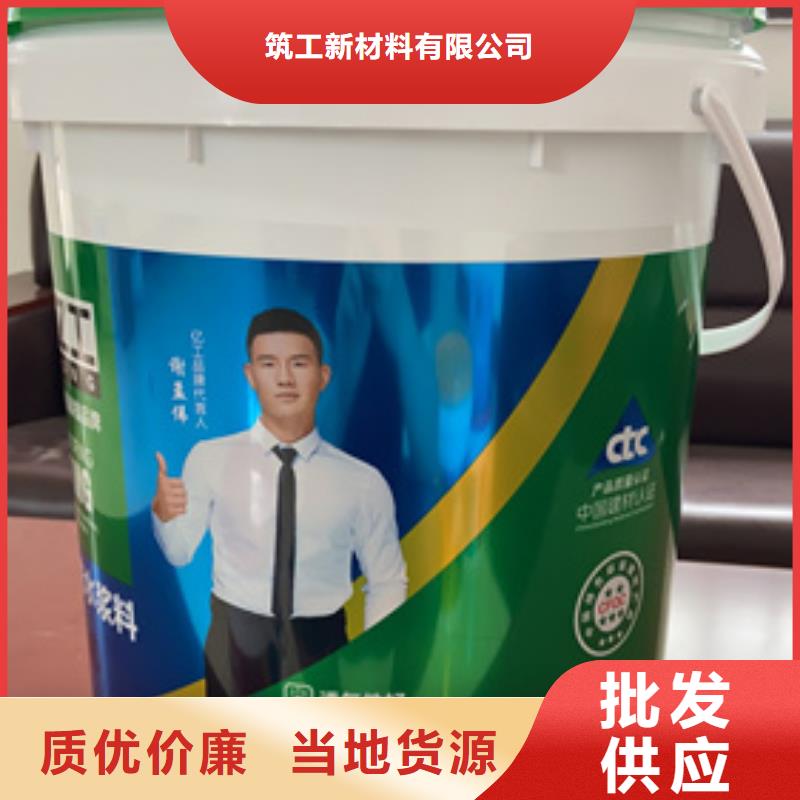 防水涂料_墙固界面剂用品质赢得客户信赖