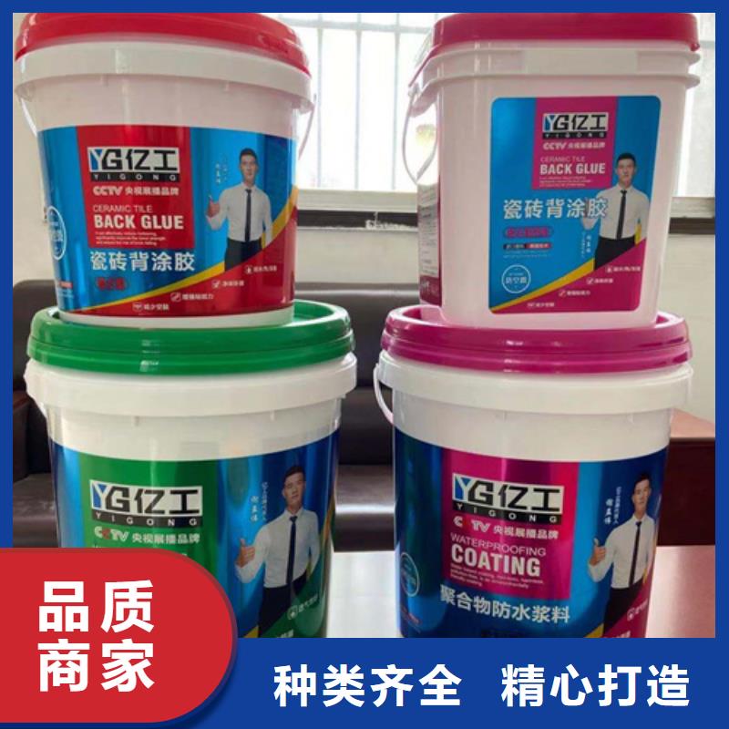 防水涂料-界面剂甄选好厂家