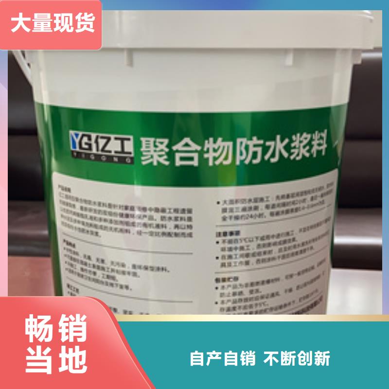 防水涂料地固多家仓库发货