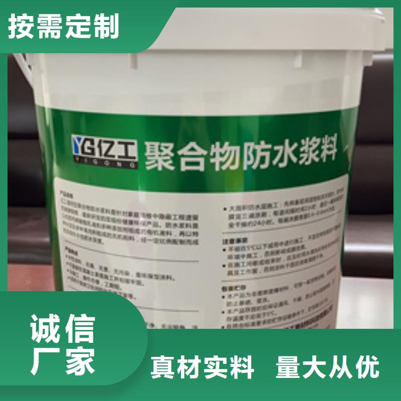 防水涂料瓷砖胶的简单介绍