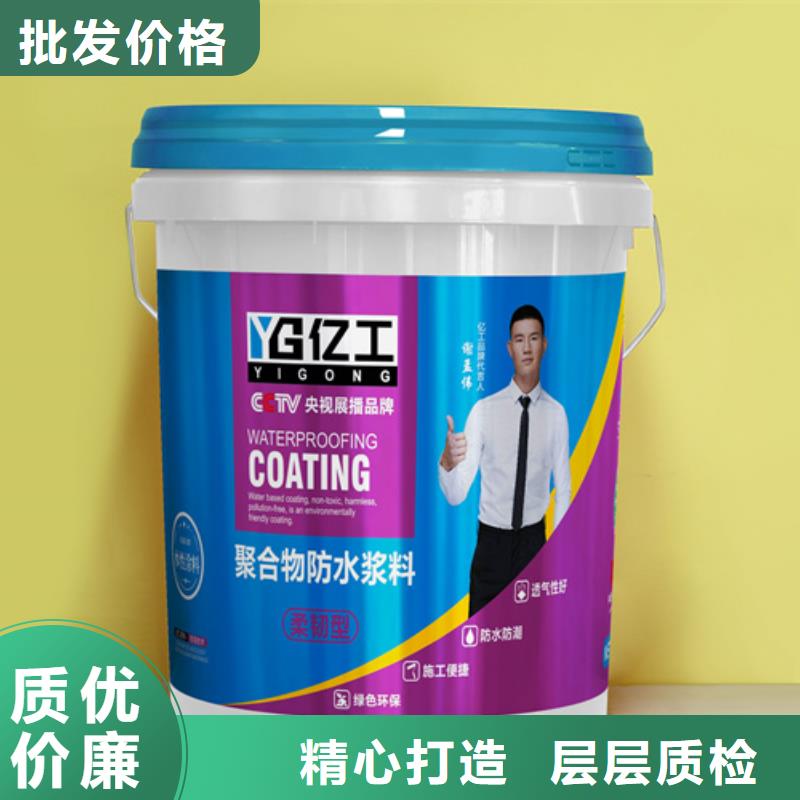 防水涂料聚合物防水灰浆价格实惠