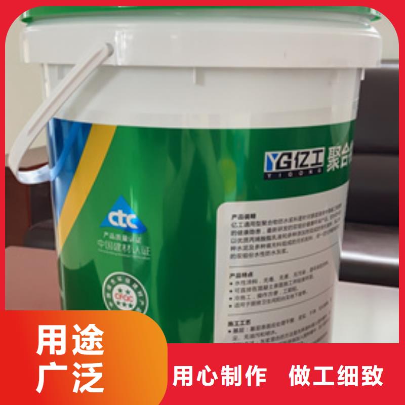 防水涂料美缝剂免费寄样