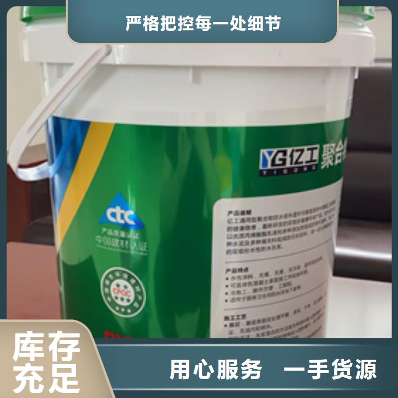 防水涂料瓷砖胶价格有优势