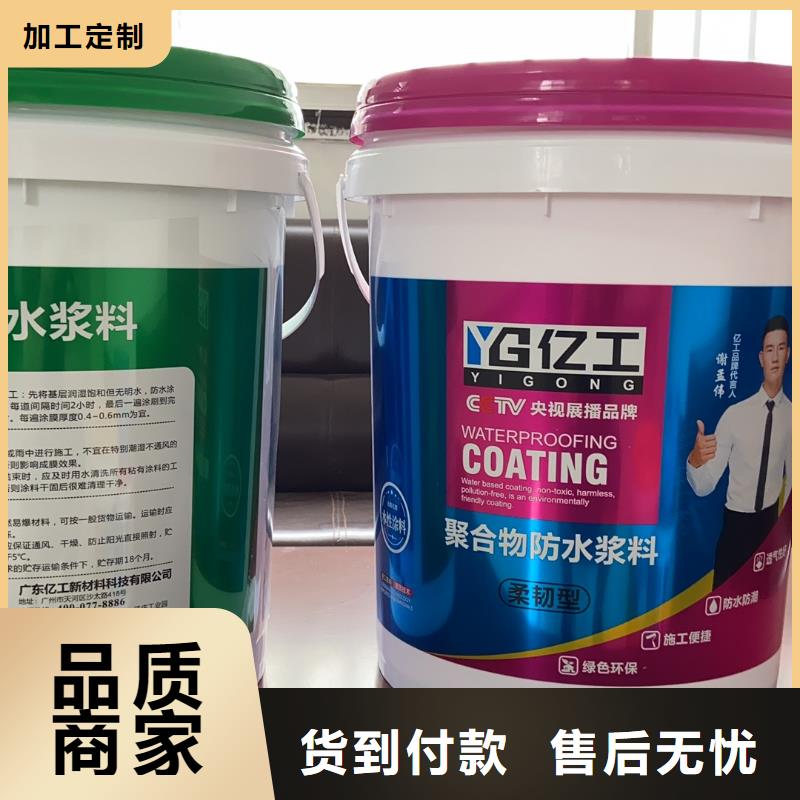 亿工美缝剂厂家