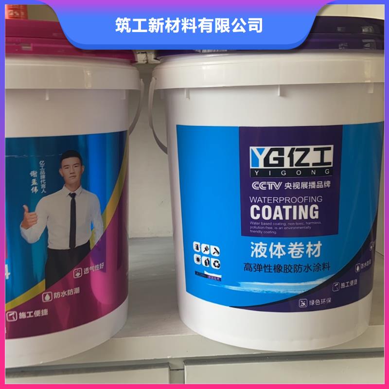 亿工固沙宝严选好货