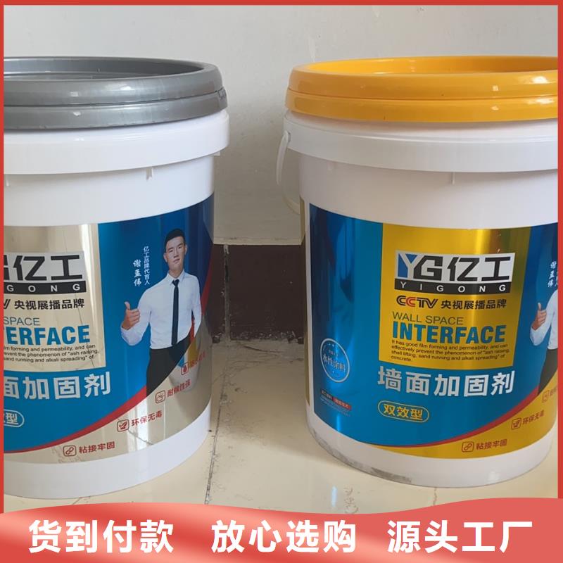 亿工_聚合物防水灰浆款式新颖