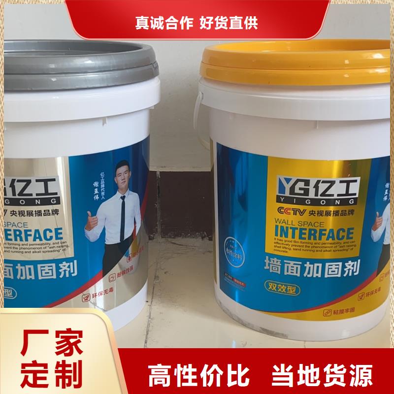 亿工填缝剂品质信得过
