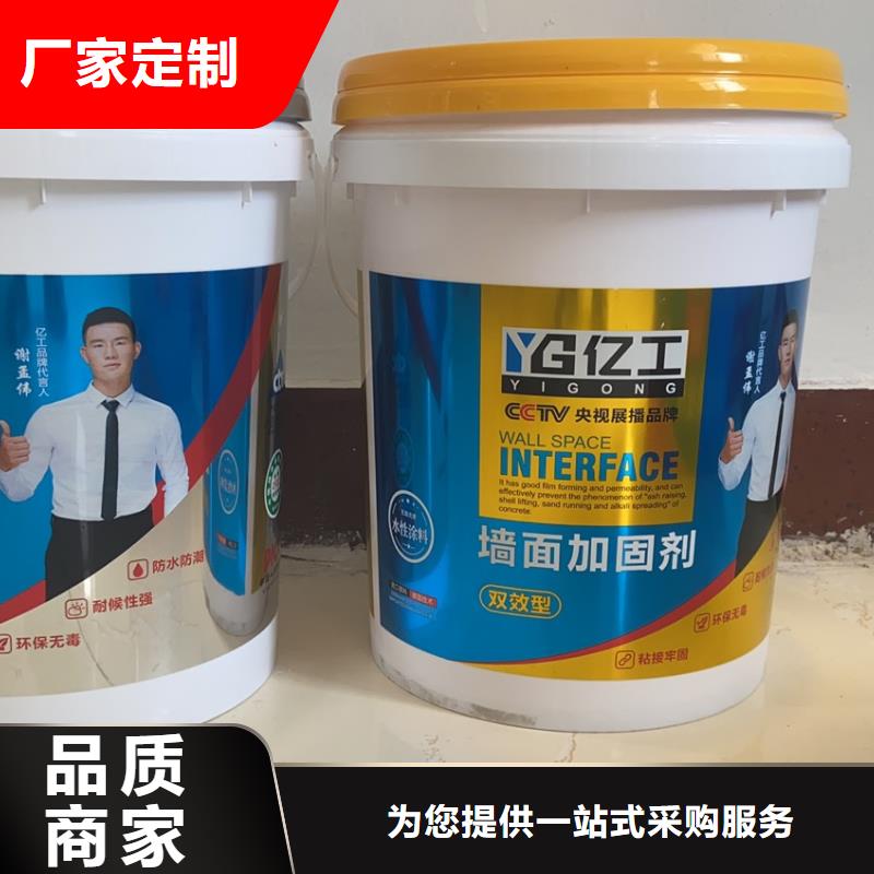 亿工室外防水涂料厂家现货供应