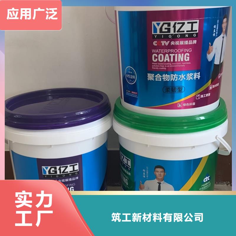 亿工,乳胶漆厂家售后完善