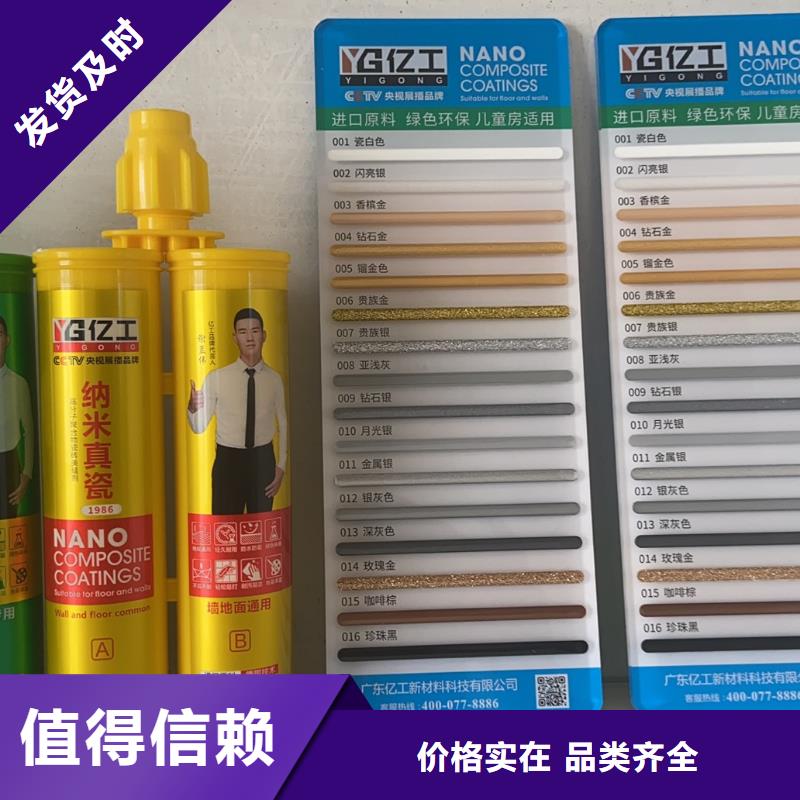 亿工水不漏货源报价