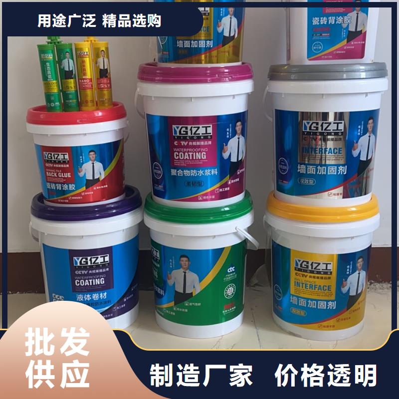 【亿工美缝剂厂家技术完善】