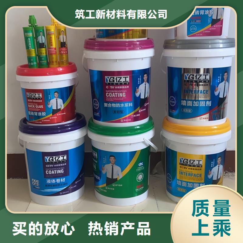 亿工填缝剂客户信赖的厂家