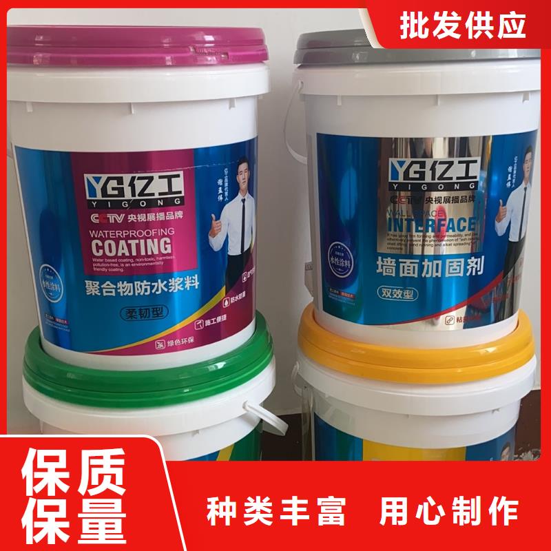 亿工JS防水涂料商家