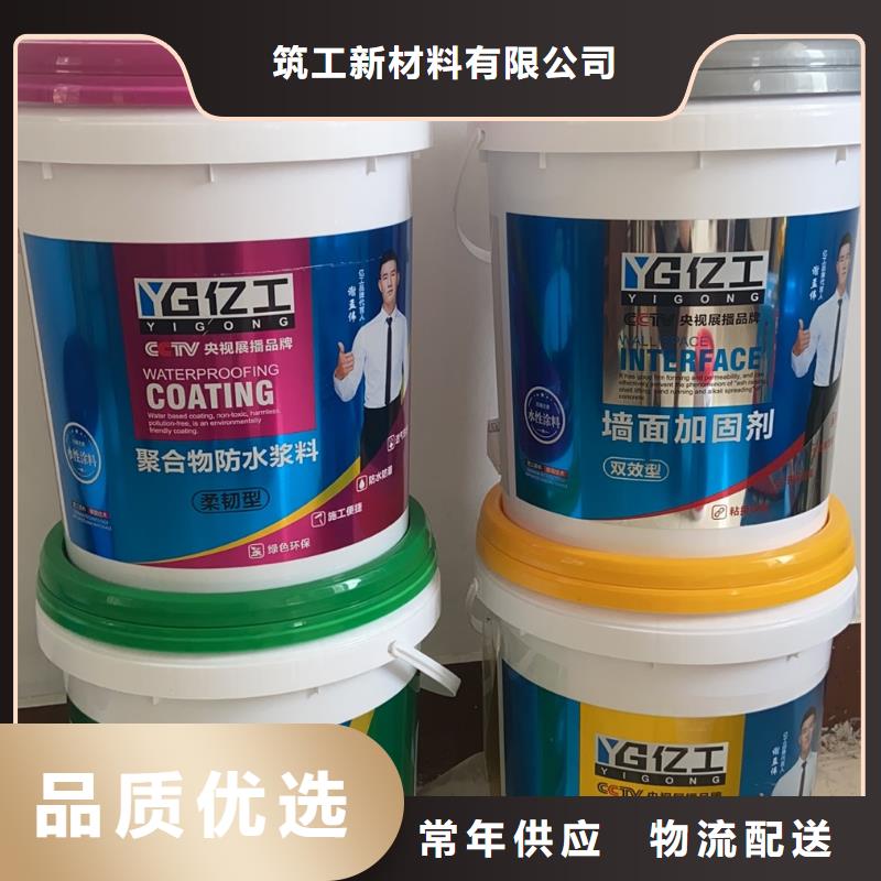 亿工液体卷材优质源头厂家