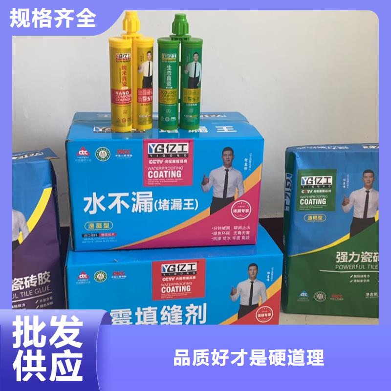 亿工乳胶漆随到随提
