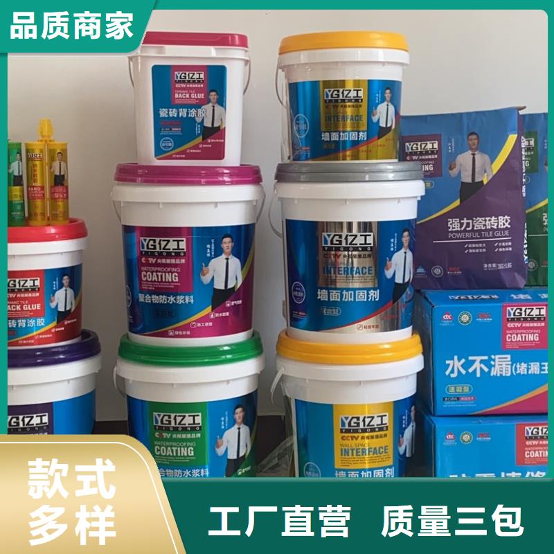 【亿工,美缝剂品质商家】