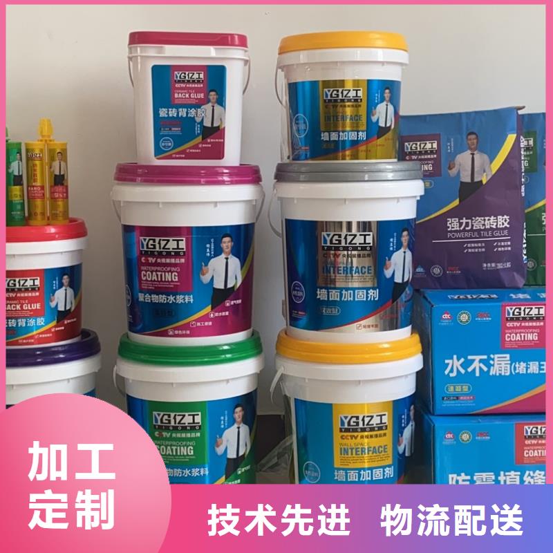 亿工填缝剂客户信赖的厂家