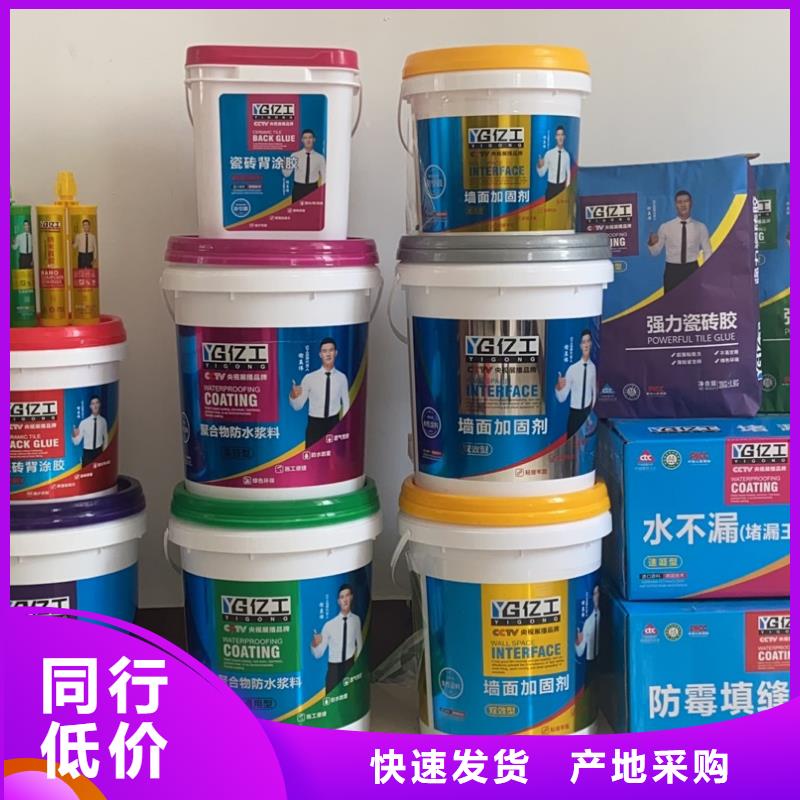 JS防水涂料视频-JS防水涂料|河北省秦皇岛市|卢龙|山海关|邢台|承德|保定|唐山|张家口